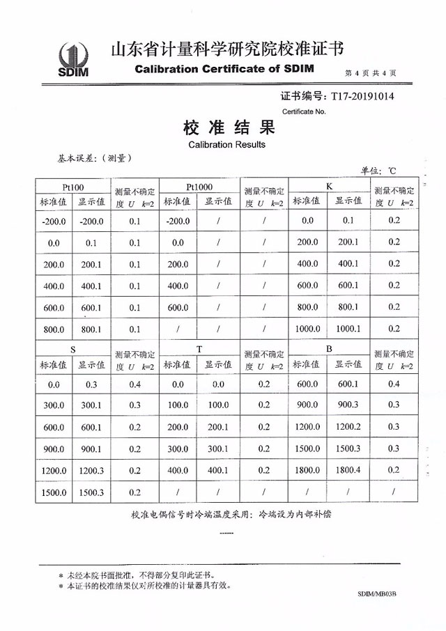 DY-RX02熱電阻校驗(yàn)儀