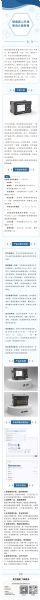不止升級，更是超越｜德美全新力作，以科技定義熱學(xué)精度